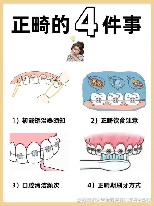 牙齿不整齐到底要不要矫正?不矫正会有什么影响?-图1 牙齿不整齐到底要不要矫正?不矫正会有什么影响?-图1