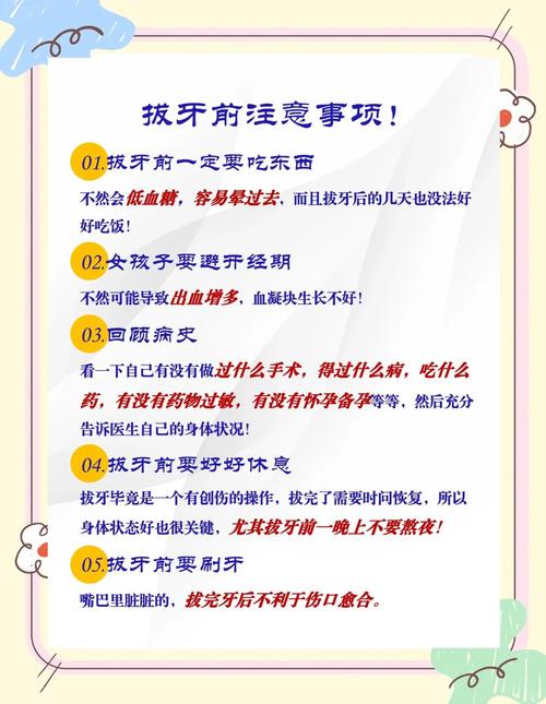 拔牙多久可以矫正牙齿-图1