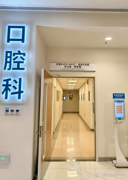 北大医院深圳牙齿矫正-图2