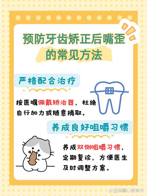 矫正牙齿会改变唇型吗？-图3