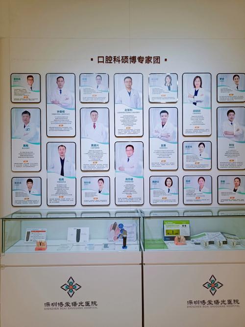 珠海牙齿矫正医院排名怎么参考?哪家医院更值得信赖?-图2 珠海牙齿矫正医院排名怎么参考?哪家医院更值得信赖?-图2