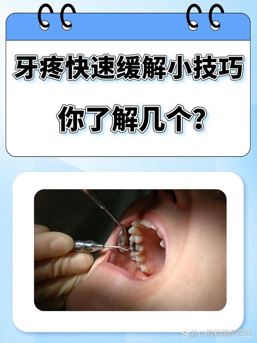 自行按压能矫正牙齿吗？效果与风险如何？-图1