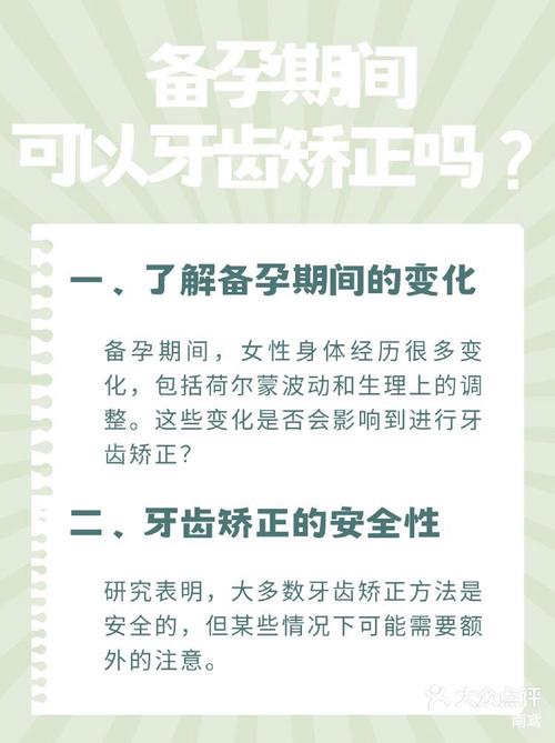 矫正牙齿期间，吃火锅到底能不能吃？-图1