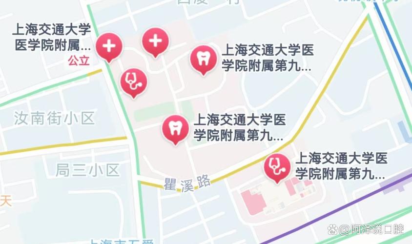 上海九院牙齿矫正如何预约?线上操作流程是怎样的?-图2 上海九院牙齿矫正如何预约?线上操作流程是怎样的?-图2