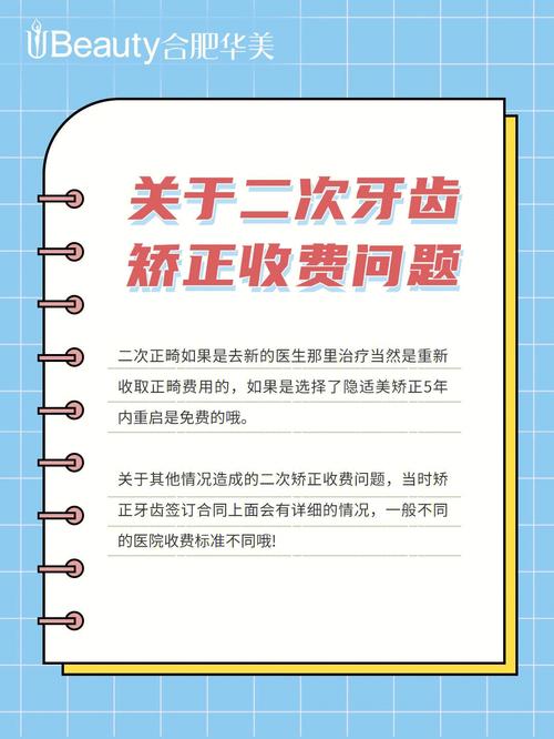 美容冠矫正牙齿真的会有危害吗？-图2