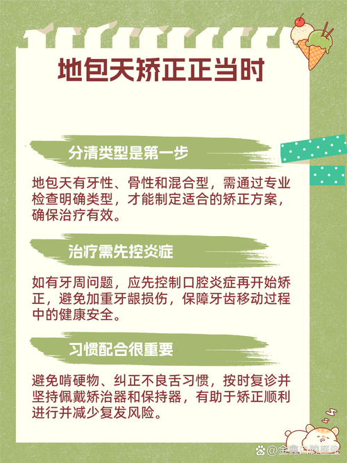 20岁能不能矫正牙齿-图3