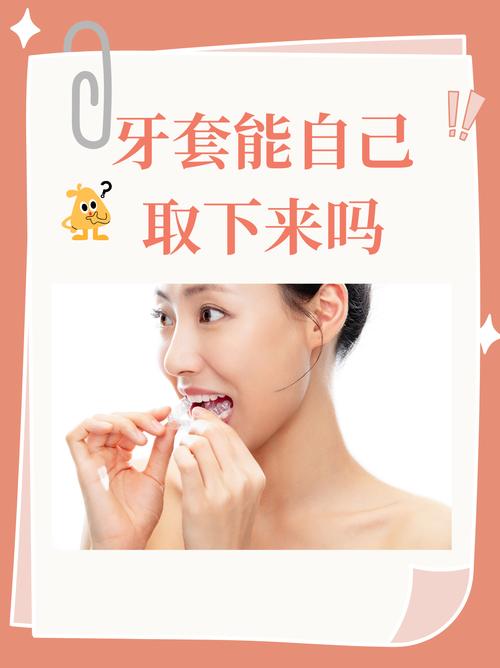 32岁矫正牙齿还来得及吗？成年人矫正可行吗？-图3