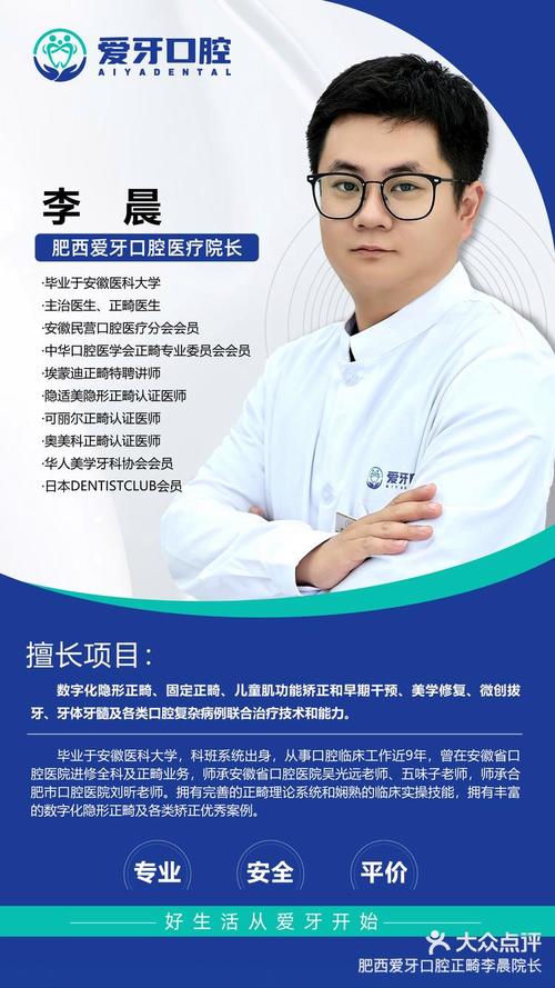 牙齿矫正后,有哪些注意事项需牢记?-图3 牙齿矫正后,有哪些注意事项需牢记?-图3