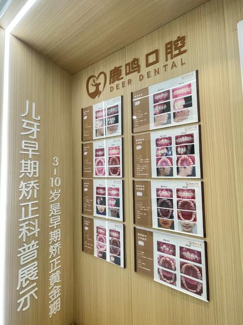 深圳矫正牙齿医院排名哪家好？选对要看哪些关键依据？-图3