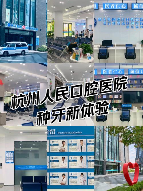 杭州牙齿矫正种植要注意什么？效果、价格、医生怎么挑？-图2