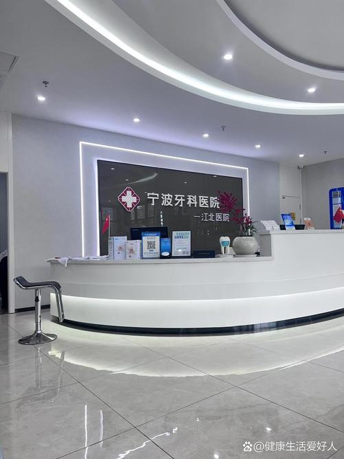 宁波公立医院牙齿矫正怎么选？这几家靠谱吗？费用如何？-图3