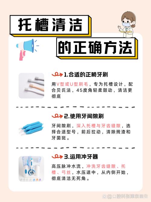 牙齿矫正粘接剂去除有哪些注意事项？-图1