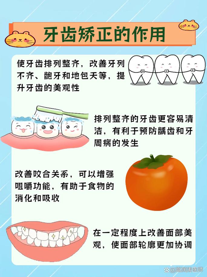 牙齿矫正期间可以洗牙吗？-图2