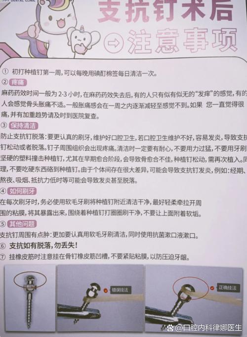 矫正牙齿过程中，疼不疼？-图2