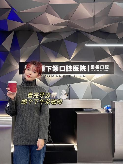 浙江牙齿矫正怎么选?效果靠谱吗?价格透明吗?-图1 浙江牙齿矫正怎么选?效果靠谱吗?价格透明吗?-图1