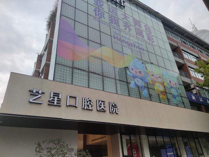 南京华美牙齿矫正效果好不好？价格贵不贵？-图2