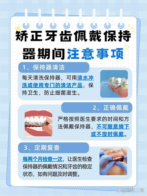 成年了牙齿能矫正吗-图2