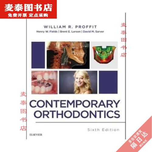 牙齿矫正英语怎么说-图2