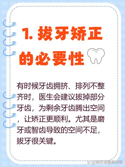 牙齿矫正不需要拔牙-图3