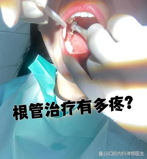 矫正牙齿打麻药疼不疼？-图1