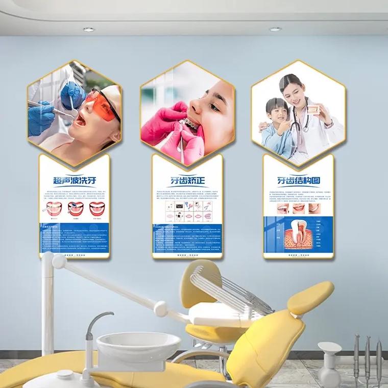 想矫正牙齿第一步该挂什么科？是口腔科还是正畸科？-图1