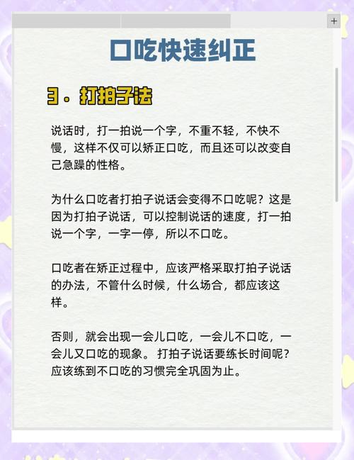 矫正牙齿吃饭总卡牙、咀嚼困难，怎么办？-图1