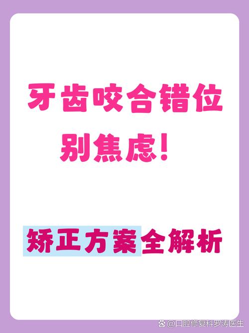 牙齿矫正技术成熟吗？现在矫正技术成熟度和效果靠谱吗？-图3
