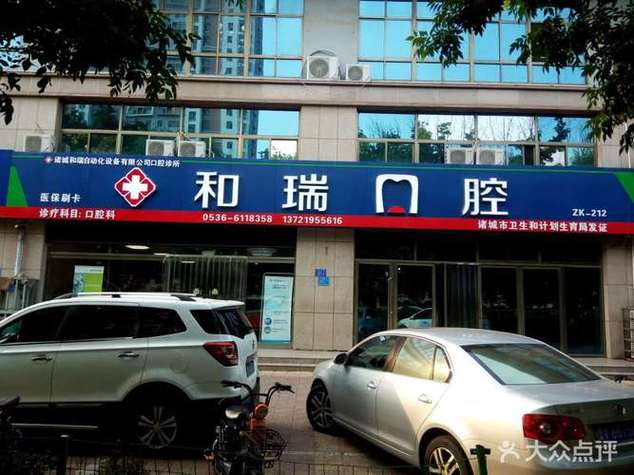 昆明牙齿矫正医院怎么选?效果、资质哪个更关键?-图1 昆明牙齿矫正医院怎么选?效果、资质哪个更关键?-图1