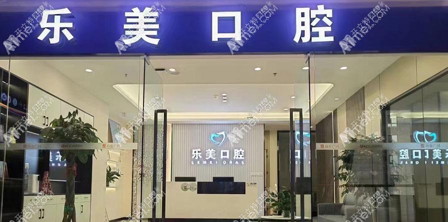 昆明牙齿矫正医院怎么选?效果、资质哪个更关键?-图3 昆明牙齿矫正医院怎么选?效果、资质哪个更关键?-图3