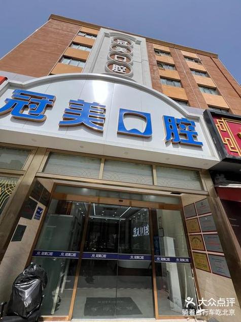 肇庆牙齿矫正哪家机构靠谱又专业？-图2