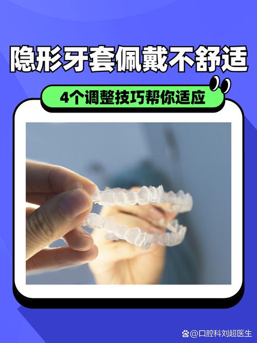 做过隐形矫正牙齿吗?效果、舒适度怎么样?过来人聊聊!-图2 做过隐形矫正牙齿吗?效果、舒适度怎么样?过来人聊聊!-图2