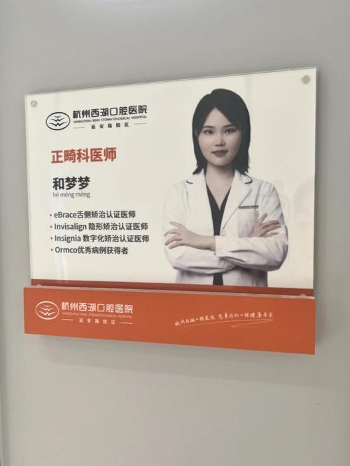 牙齿可以矫正牙缝吗-图1 牙齿可以矫正牙缝吗-图1