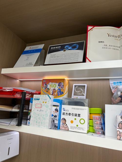 杭州牙齿矫正哪家靠谱?求推荐优质机构,选择攻略看这里!-图2 杭州牙齿矫正哪家靠谱?求推荐优质机构,选择攻略看这里!-图2