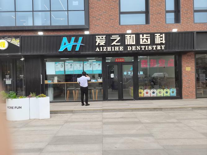 厦门矫正牙齿哪家好？推荐标准、价格、口碑怎么参考？-图3