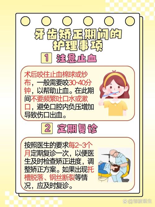 牙齿美白矫正费用多少?2025年价格明细与影响因素-图1 牙齿美白矫正费用多少?2025年价格明细与影响因素-图1