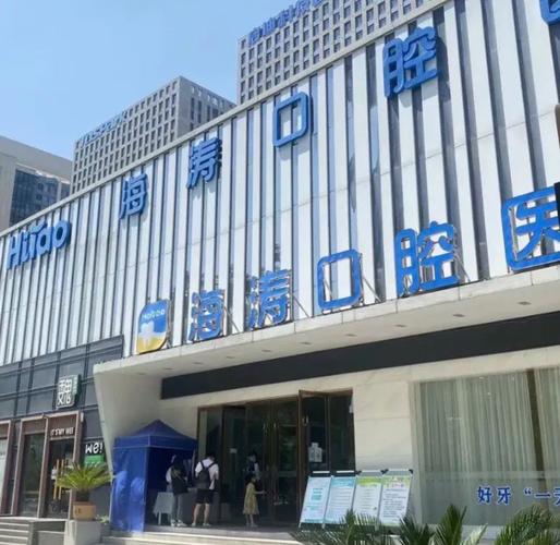 兰州牙齿矫正医院怎么选？效果和价格靠谱吗？-图2