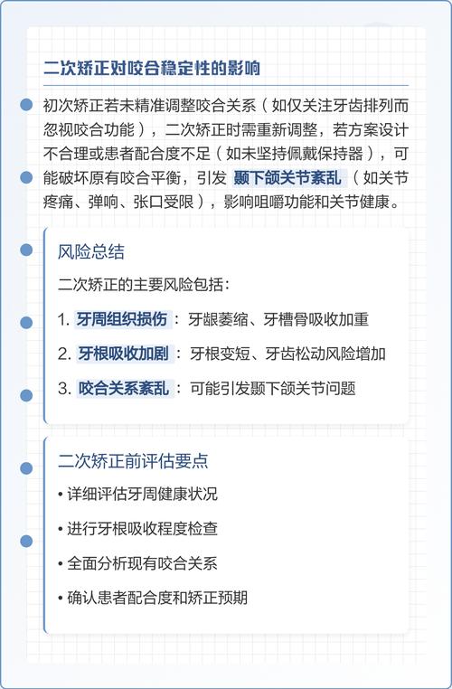 牙齿矫正真的会伤害牙齿吗？-图2
