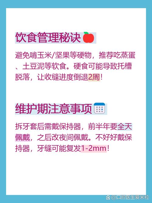 矫正牙齿收牙缝有哪些方法？-图1