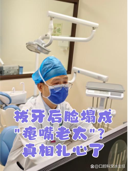 矫正牙齿拔牙脸颊凹-图2 矫正牙齿拔牙脸颊凹-图2