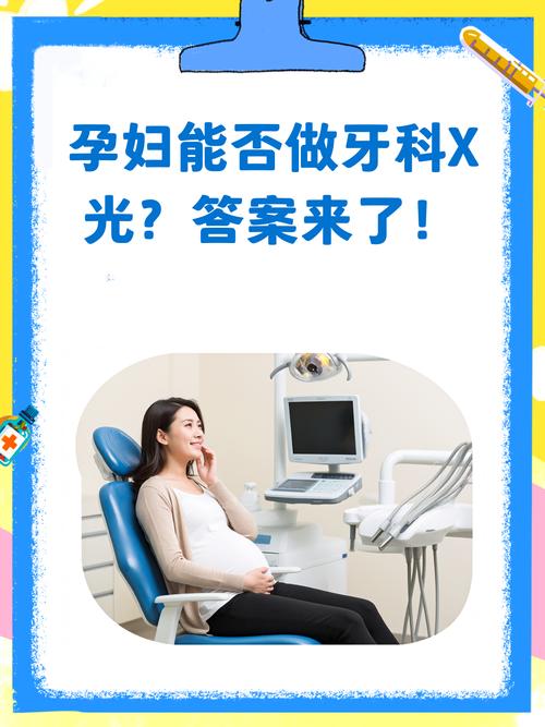 怀孕期间可以做牙齿矫正吗?孕期矫正的时机与方法解析?-图1 怀孕期间可以做牙齿矫正吗?孕期矫正的时机与方法解析?-图1