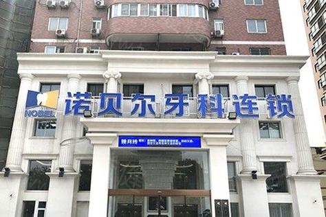 南宁矫正牙齿哪里好-图1 南宁矫正牙齿哪里好-图1