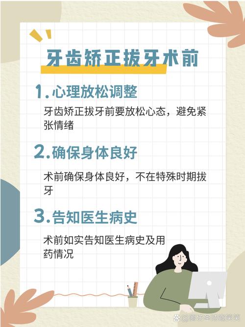 牙齿矫正可以不拔牙-图2 牙齿矫正可以不拔牙-图2