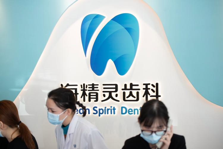 珠海牙齿矫正选九龙？这家好在哪？-图2