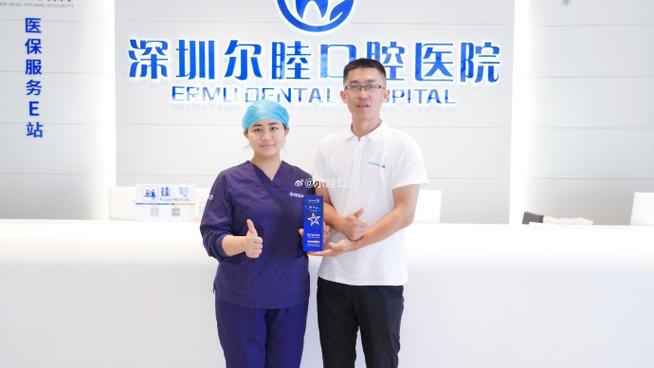 深圳矫正牙齿哪家医院好？-图1