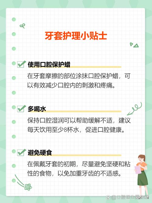 牙齿矫正戴牙套痛吗?多久能缓解?-图3 牙齿矫正戴牙套痛吗?多久能缓解?-图3