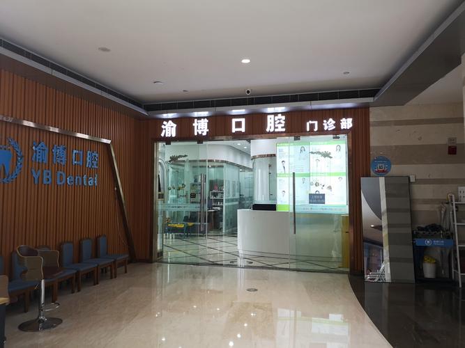 武汉矫正牙齿医院怎么选？看资质案例避坑指南！-图2