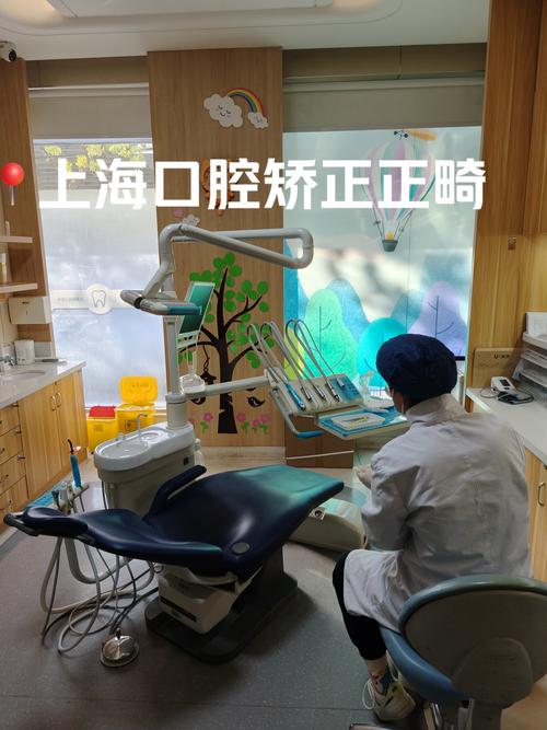 上海牙齿矫正医院怎么选？效果、价格、口碑哪个优先？-图1