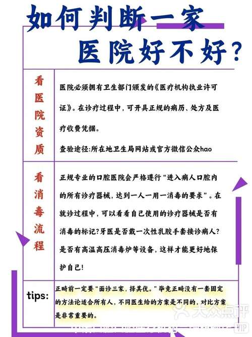 多次矫正牙齿，真的会对牙齿健康带来哪些危害？-图2