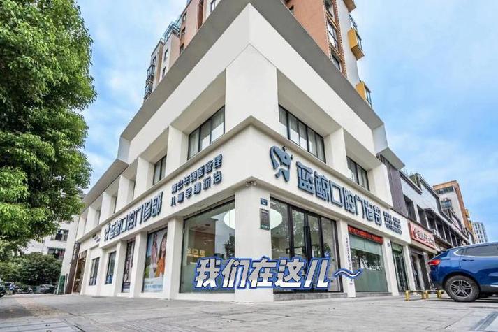 萧山牙齿矫正哪家好？求推荐靠谱机构，医生技术、价格咋样？-图2