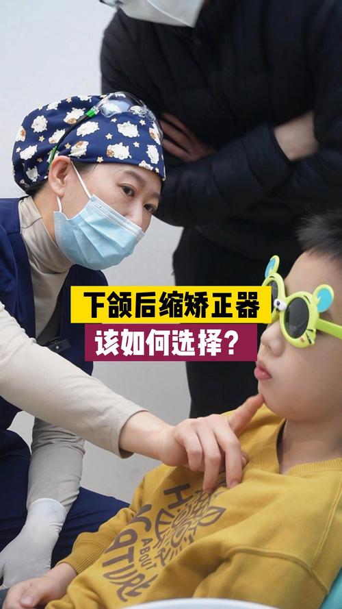 下巴后缩做牙齿矫正能改善吗?-图2 下巴后缩做牙齿矫正能改善吗?-图2